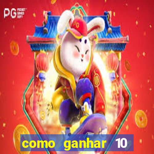 como ganhar 10 reais no pix