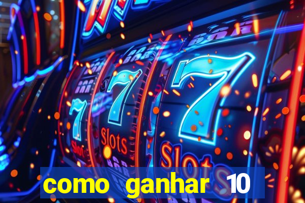 como ganhar 10 reais no pix