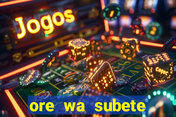 ore wa subete manga pt br