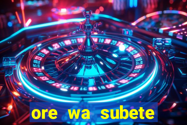 ore wa subete manga pt br
