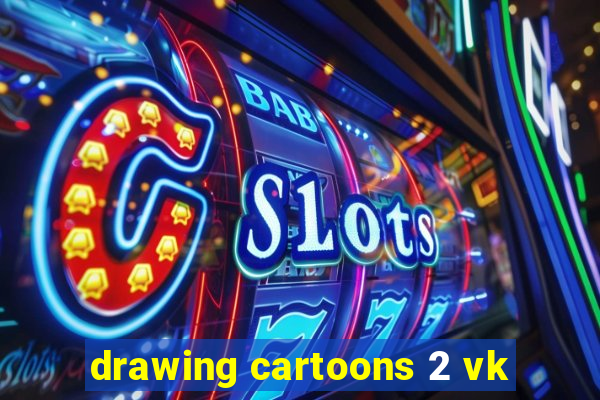 drawing cartoons 2 vk