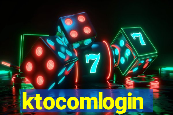 ktocomlogin