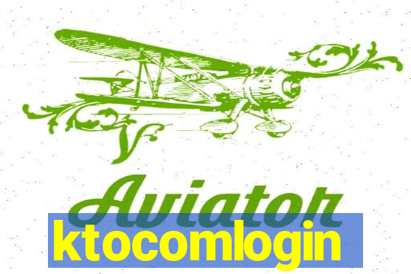 ktocomlogin