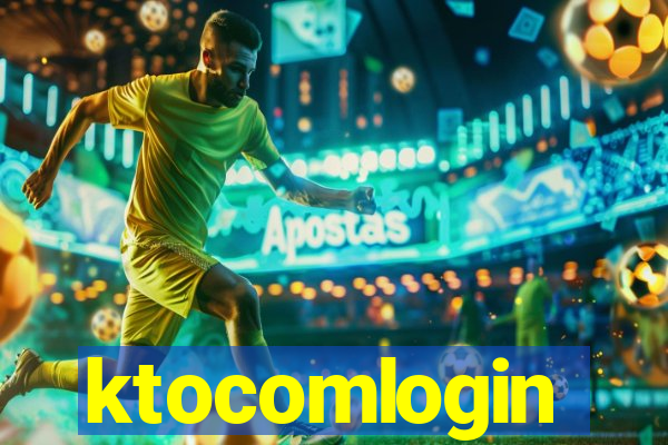ktocomlogin