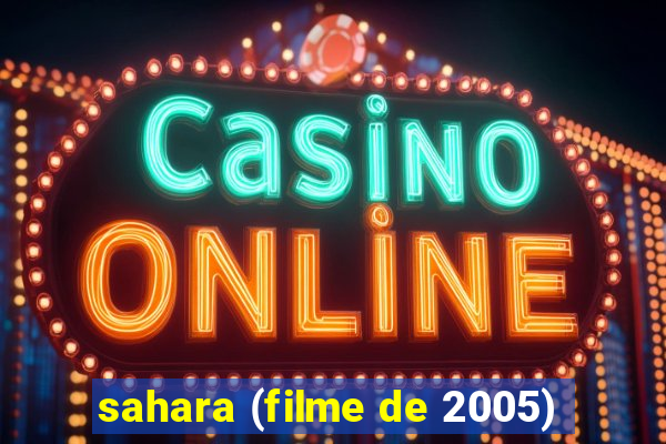 sahara (filme de 2005)