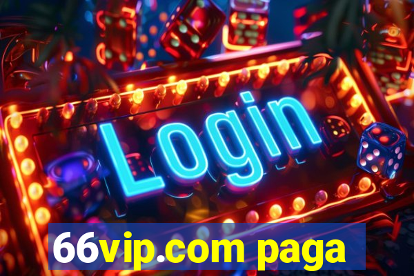 66vip.com paga