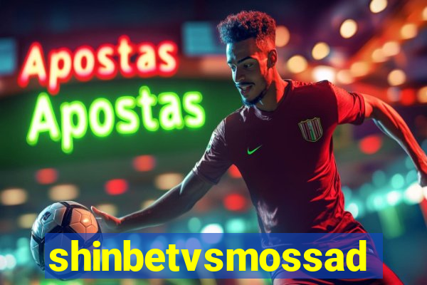 shinbetvsmossad
