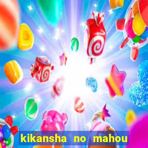 kikansha no mahou wa manga