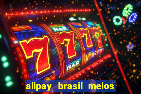 alipay brasil meios de pagamento ltda