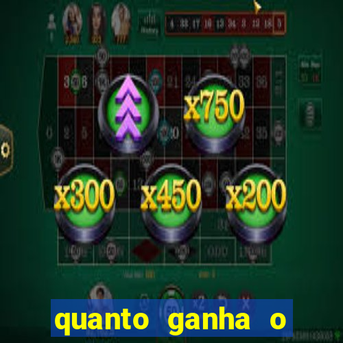 quanto ganha o mascote do flamengo
