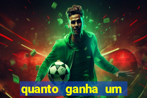quanto ganha um gandula do flamengo