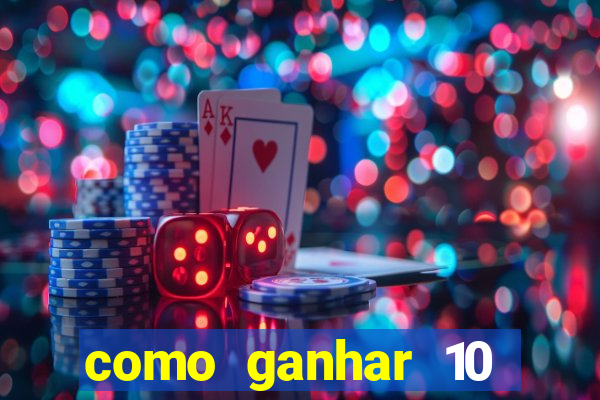 como ganhar 10 reais no pix