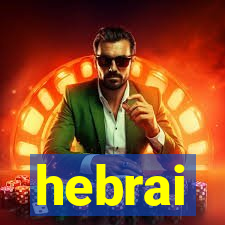 hebrai