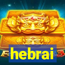 hebrai