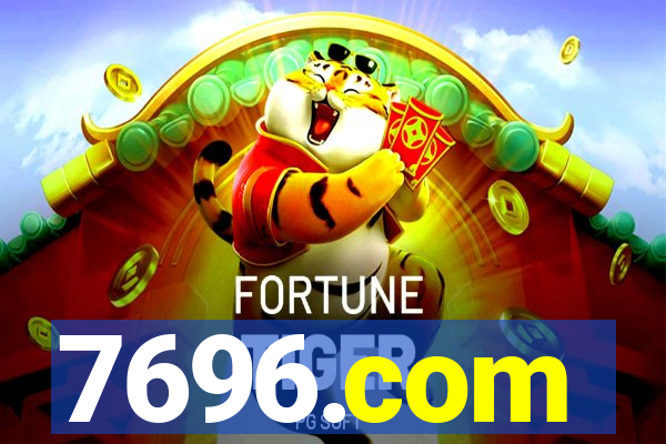 7696.com