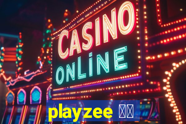 playzee 软件
