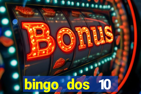 bingo dos 10 mandamentos da lei de deus