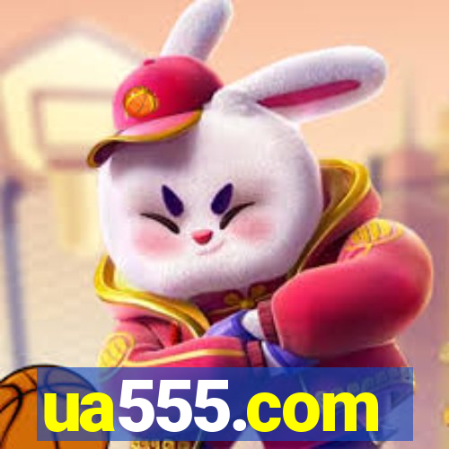 ua555.com